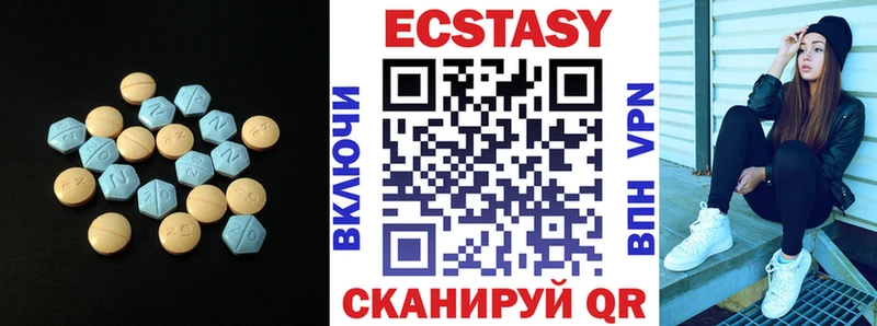 Купить  Маркс  ЭКСТАЗИ 99% 