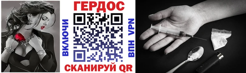 Купить  Маркс  Героин афганец 