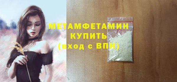 MESCALINE Зеленокумск
