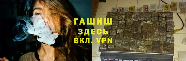 марки nbome Заволжье