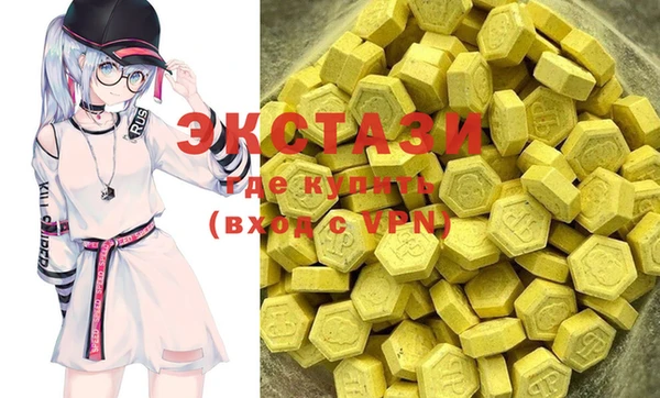 MESCALINE Зеленокумск
