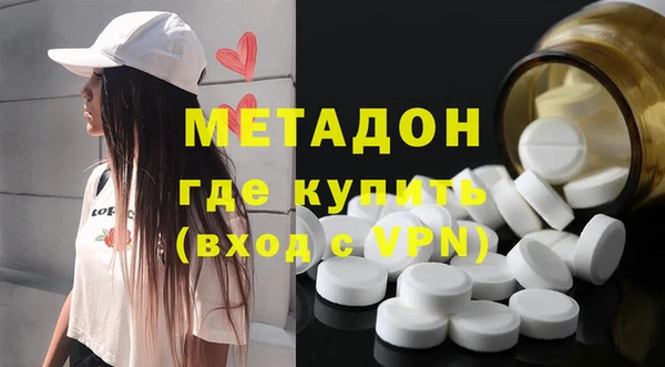 кокаин Зеленодольск