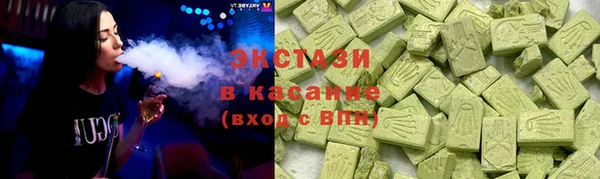 эйфоретик Зерноград