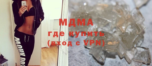 MESCALINE Зеленокумск
