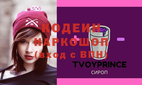 кокаин Зеленодольск