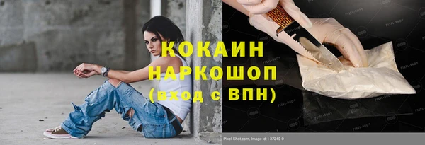 MESCALINE Зеленокумск