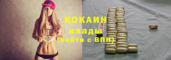 кокаин Зеленодольск