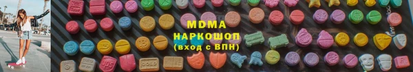MESCALINE Зеленокумск