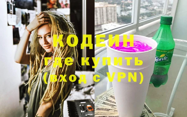 кокаин Зеленодольск