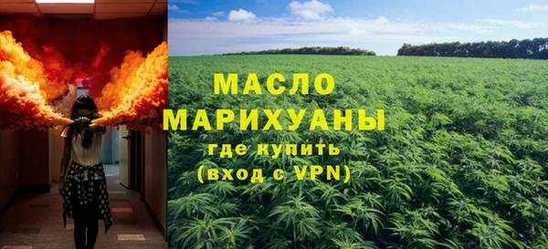 кокаин Зеленодольск