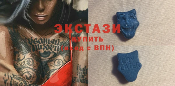 эйфоретик Зерноград