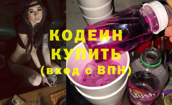 MESCALINE Зеленокумск