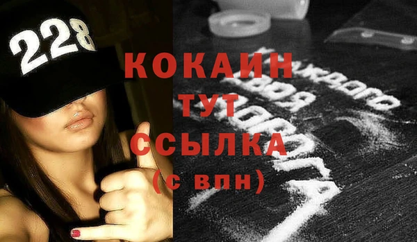 эйфоретик Зерноград