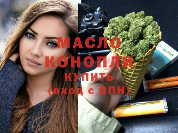 MESCALINE Зеленокумск