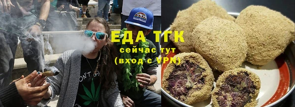 гашиш Строитель