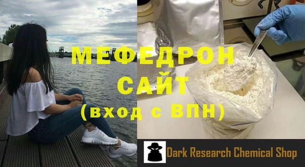 MESCALINE Зеленокумск