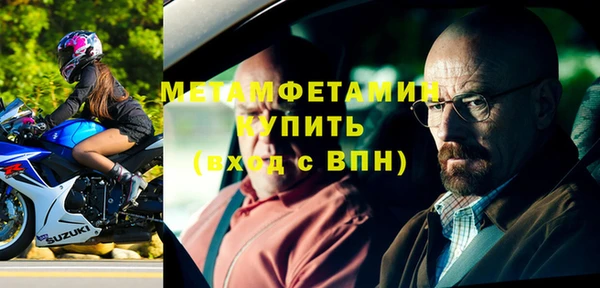 эйфоретик Зерноград