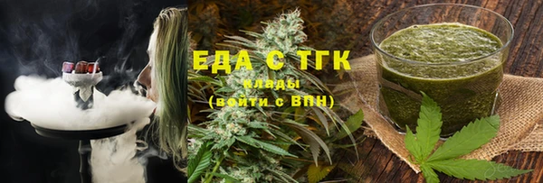 эйфоретик Зерноград