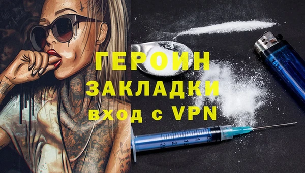 эйфоретик Зерноград