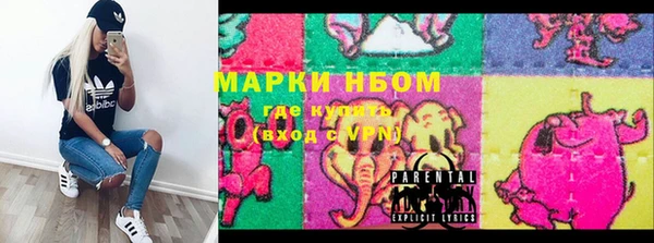 MESCALINE Зеленокумск