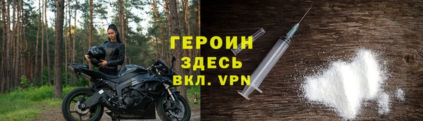 MESCALINE Зеленокумск