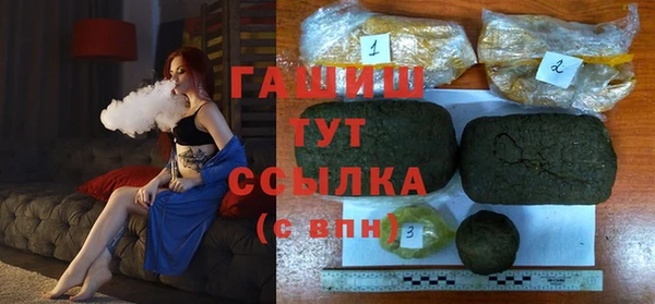 марки nbome Заволжье