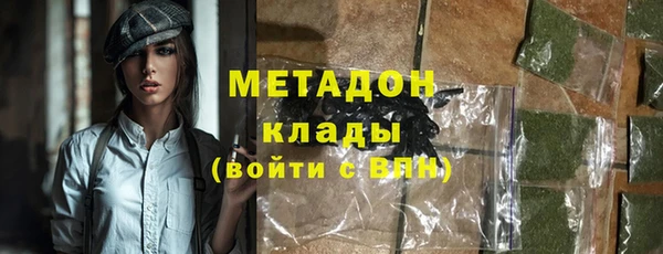 эйфоретик Зерноград
