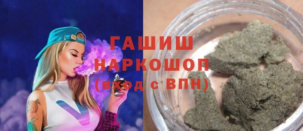 марки nbome Заволжье