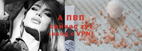 кокаин Зеленодольск