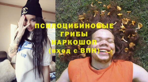 MESCALINE Зеленокумск