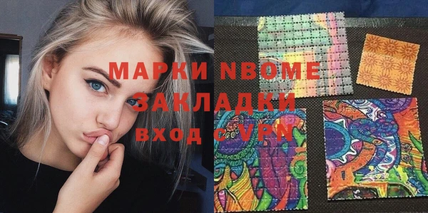 кокаин Зеленодольск