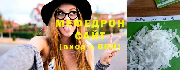 эйфоретик Зерноград