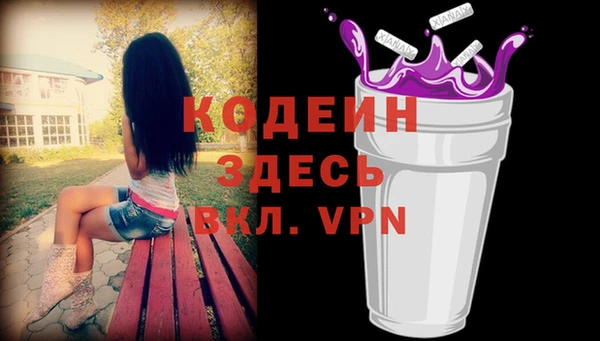 MESCALINE Зеленокумск