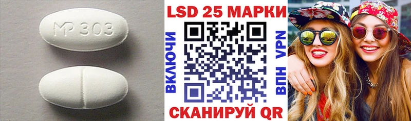 Купить  Маркс  ЛСД экстази кислота 