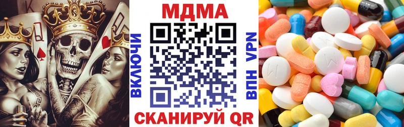 МДМА молли  Купить где  Маркс 
