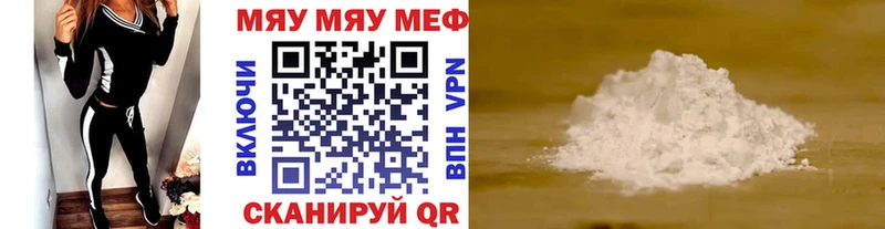 МЕФ кристаллы  Маркс 