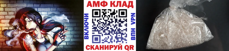 Купить закладки  Маркс  Первитин Methamphetamine 