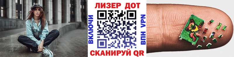 Купить  Маркс  Марки N-bome 1500мкг 