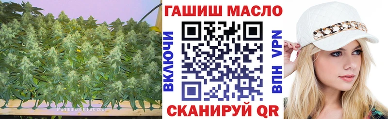 Купить где  Маркс  Дистиллят ТГК гашишное масло 