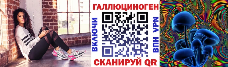 Псилоцибиновые грибы мицелий  Купить где  Маркс 